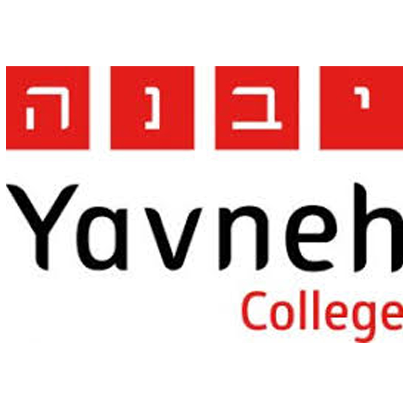 Yavneh College